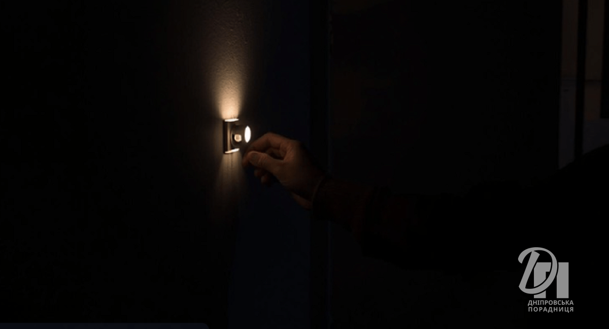 отключение света2