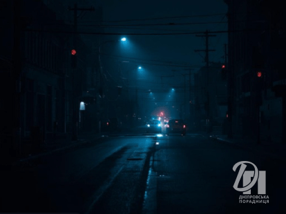 отключение света3