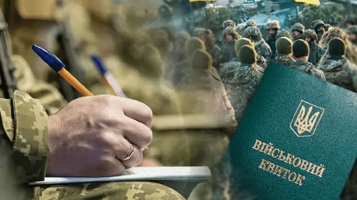 військовий