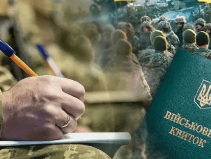 військовий