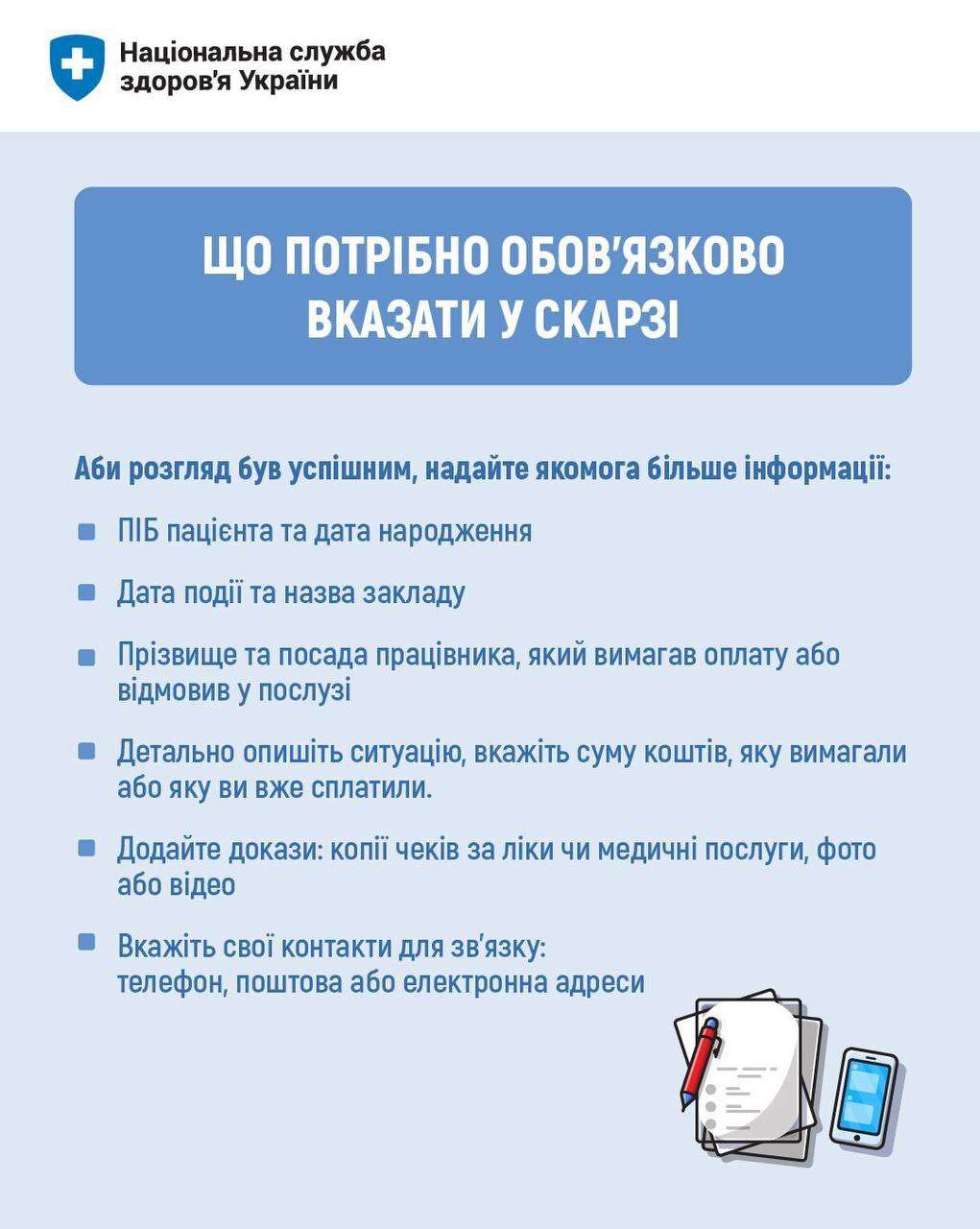 ар1