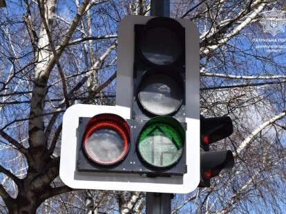 светофор
