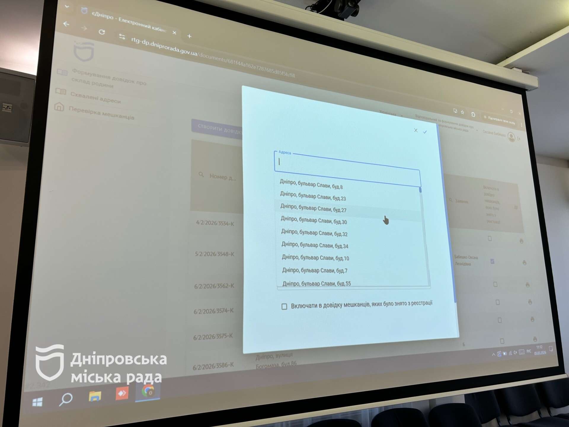  довідка про склад сім&rsquo;ї 