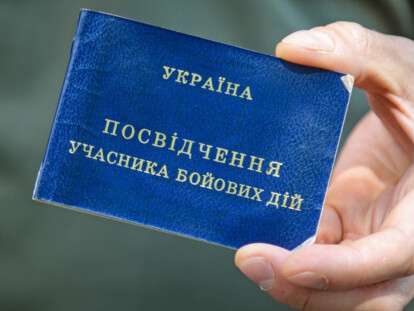 посвідчення