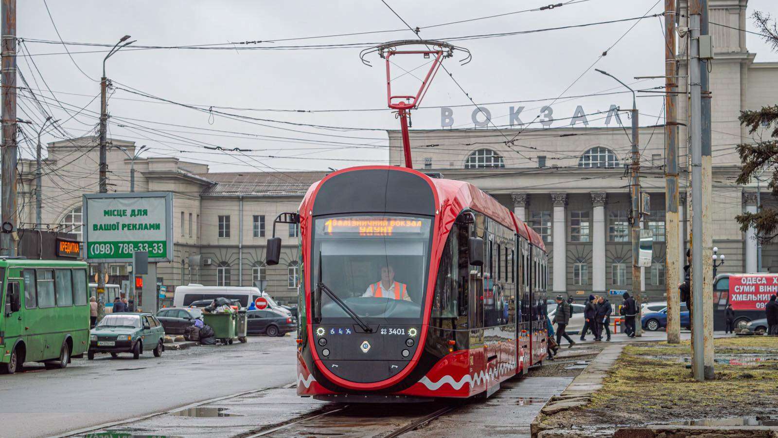 трамвай Дніпро1