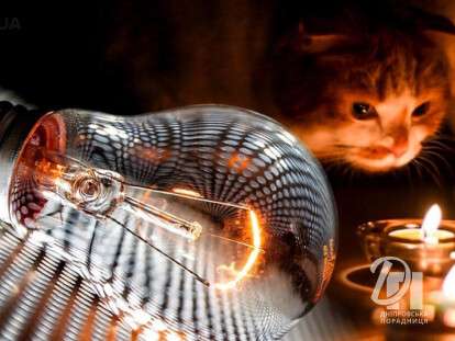 відключення світла11