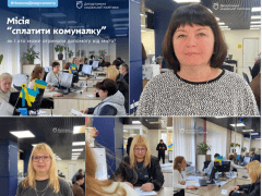 Як в Дніпрі оплатити комуналка