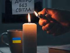 відключення світла3