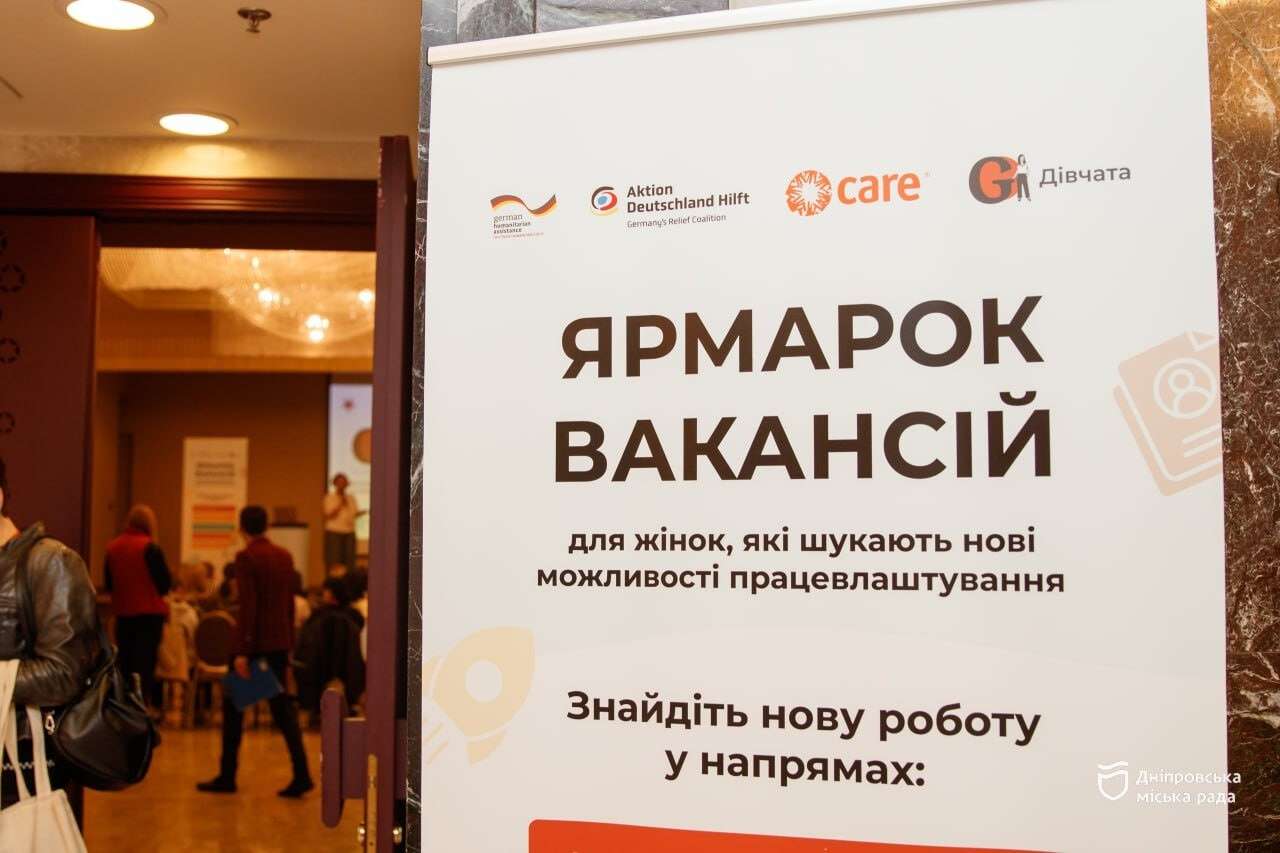 Дніпро сприяє працевлаштуванню жінок: у місті пройшов масштабний ярмарок вакансій
