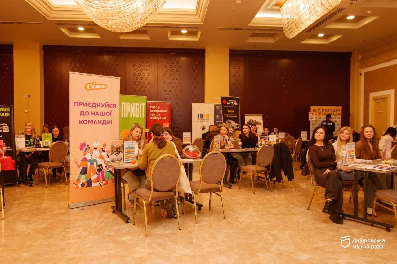 Дніпро сприяє працевлаштуванню жінок: у місті пройшов масштабний ярмарок вакансій