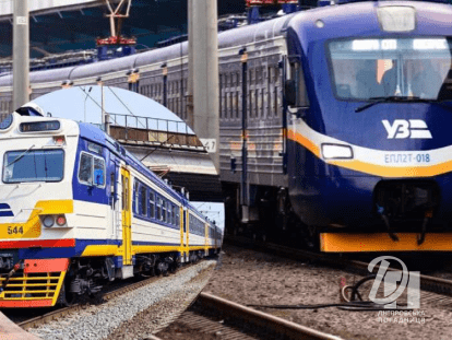 укрзалізниця