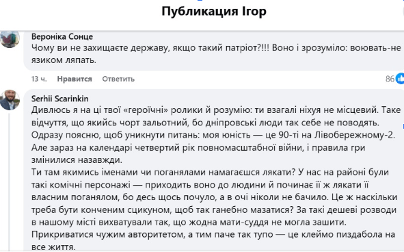 публікація