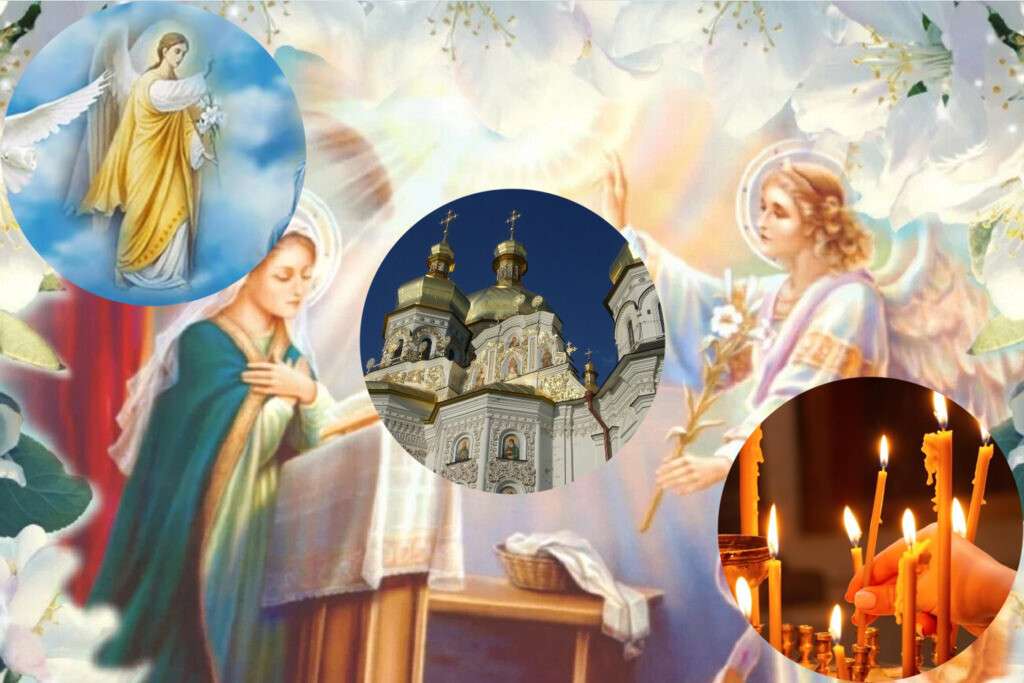 Благовіщення 2026