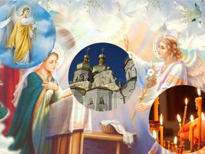 Благовіщення 2026