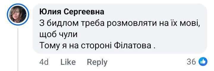 юл