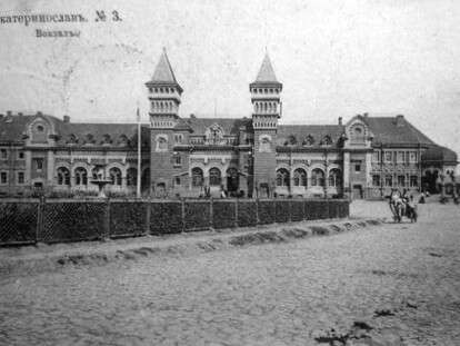 історичне фото