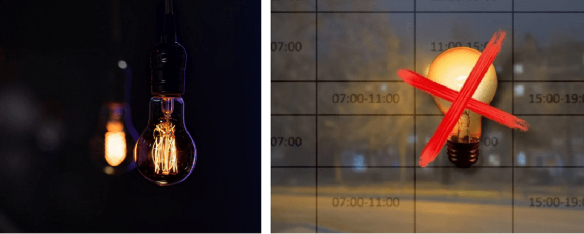 графік відключення 13