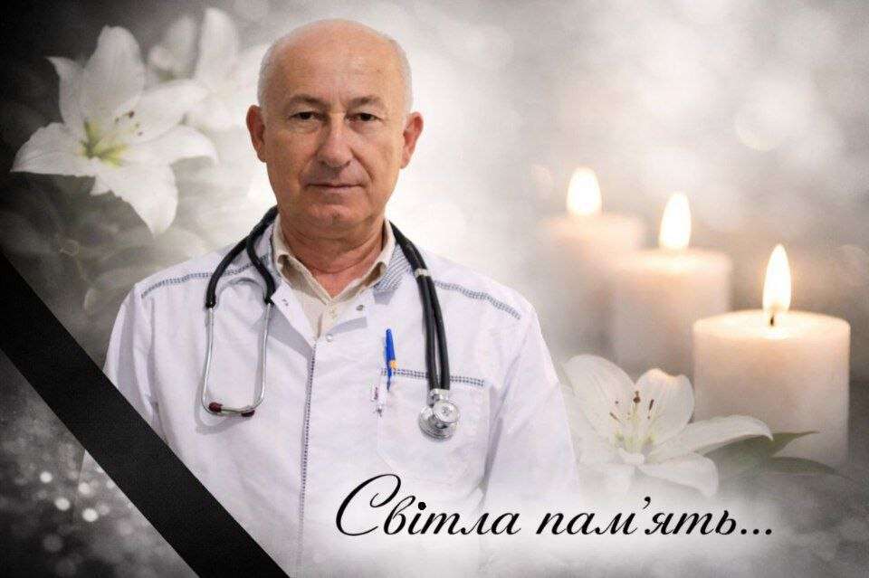 світлаа память