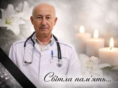 світлаа память