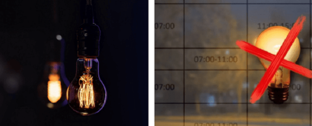 відключення