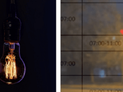 відключення