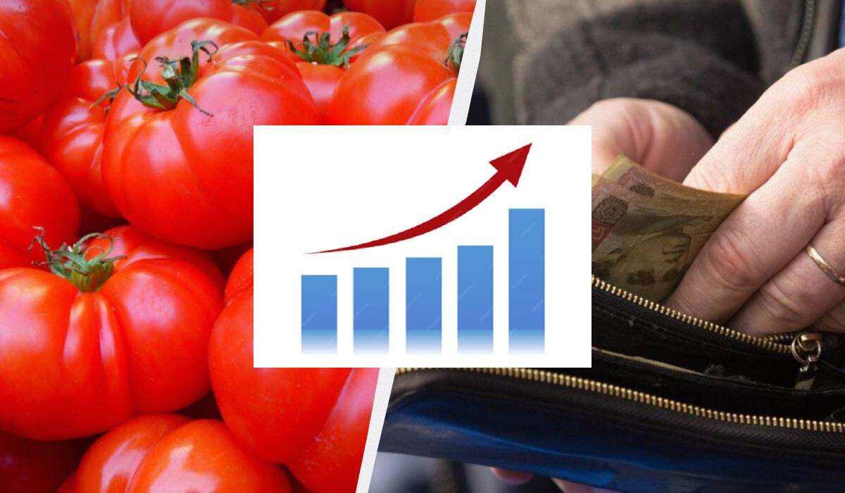 помідори подорожчали