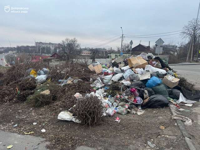 сміття штраф