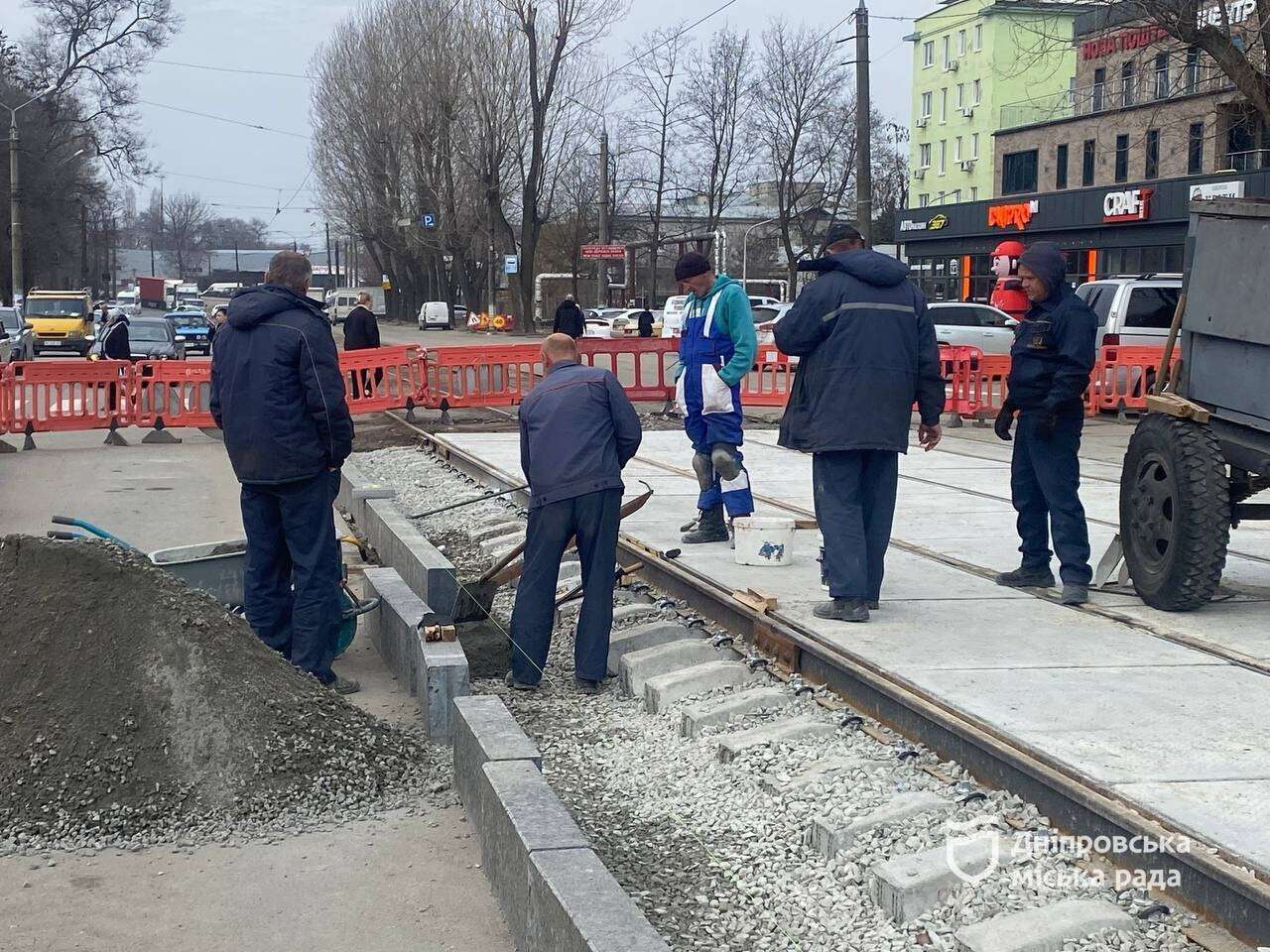 у Дніпрі модернізують трамвайну розв&rsquo;язку на проспекті Богдана Хмельницького