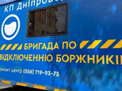 боржники води