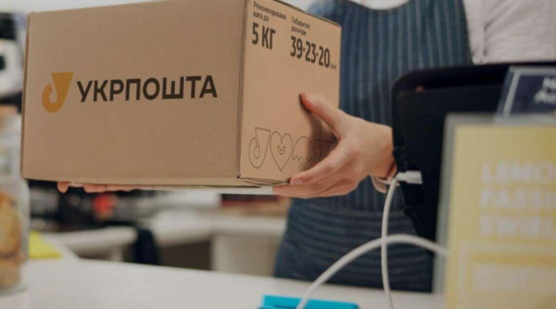 поштовий переказ укрпошта