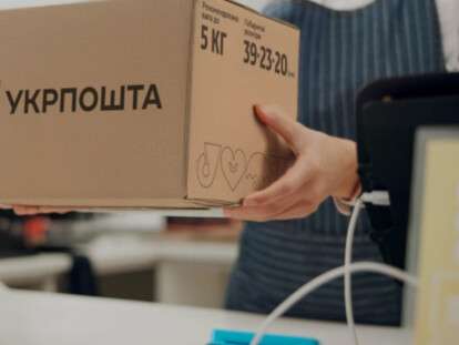поштовий переказ укрпошта