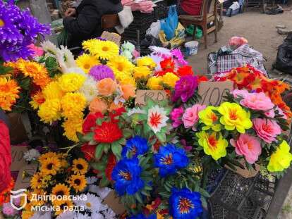 ритуальні квіти