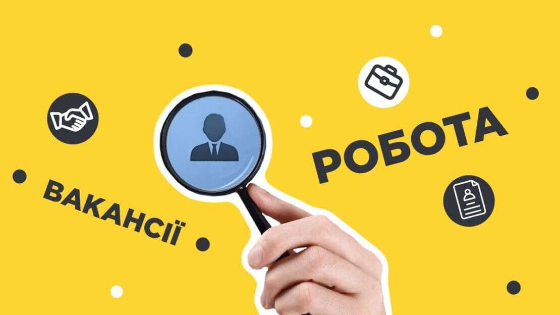 робота в дніпрі