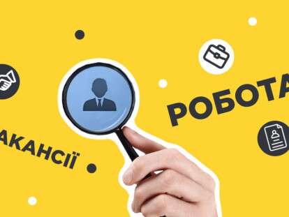 робота в дніпрі