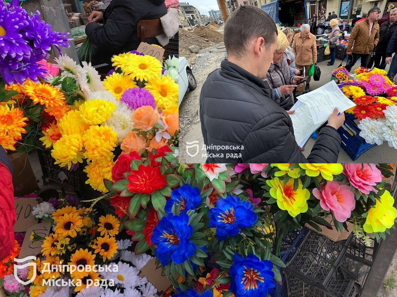 поминальні дні в дніпрі