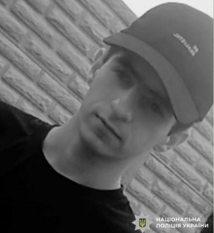 допоможіть знайти