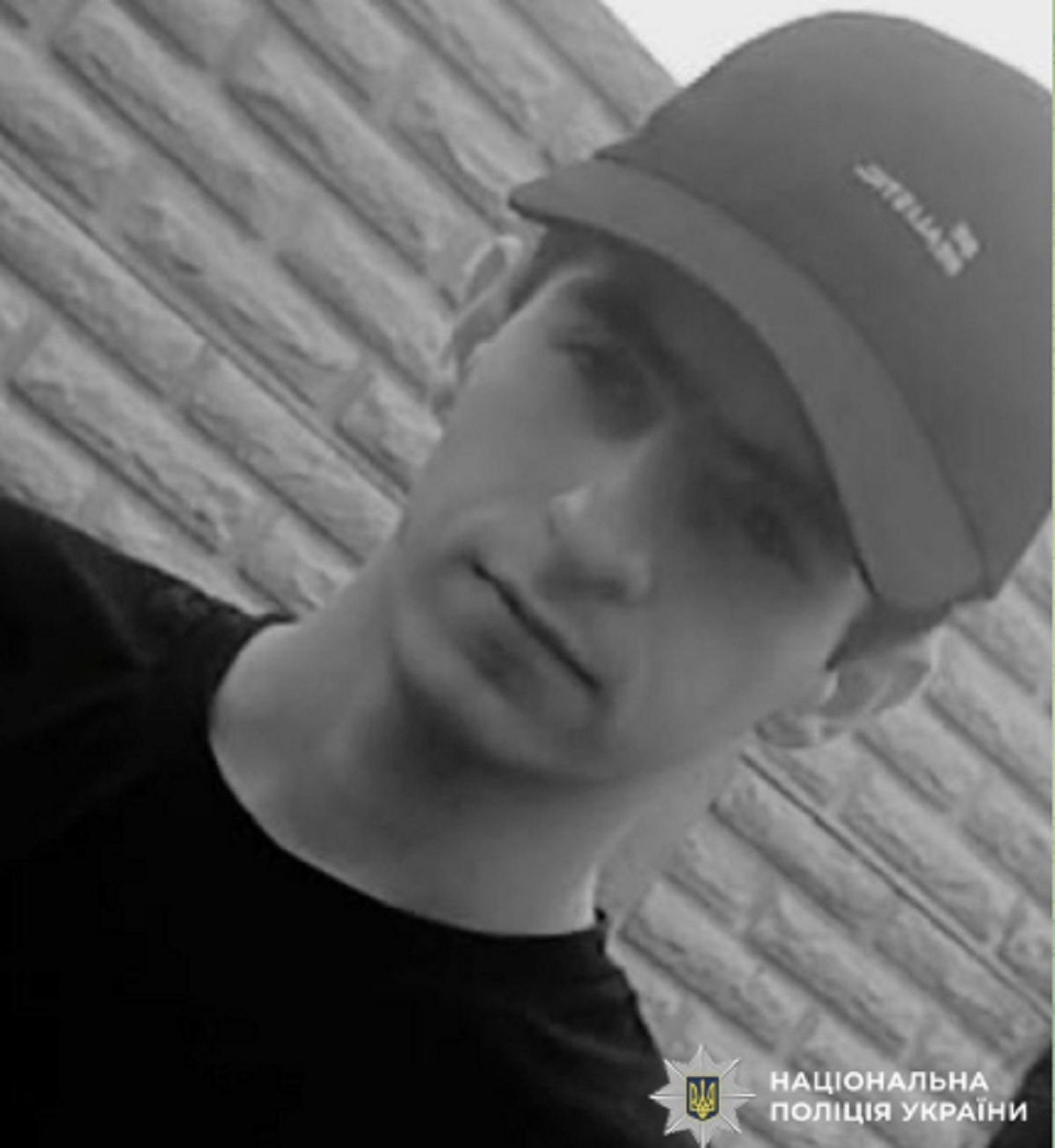 допоможіть знайти