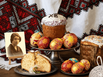 рецепт паски Дарії Цвек