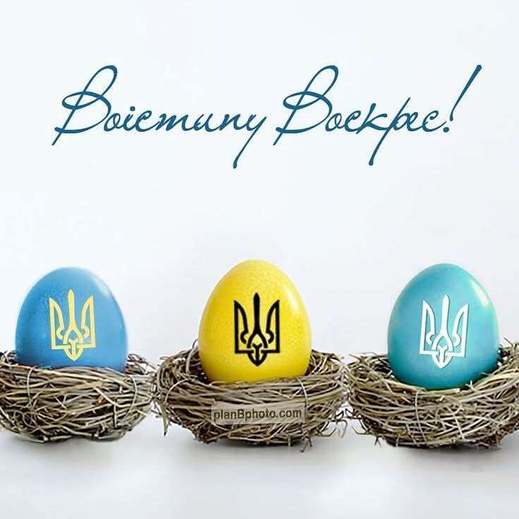 Картинки з Великоднем для військових