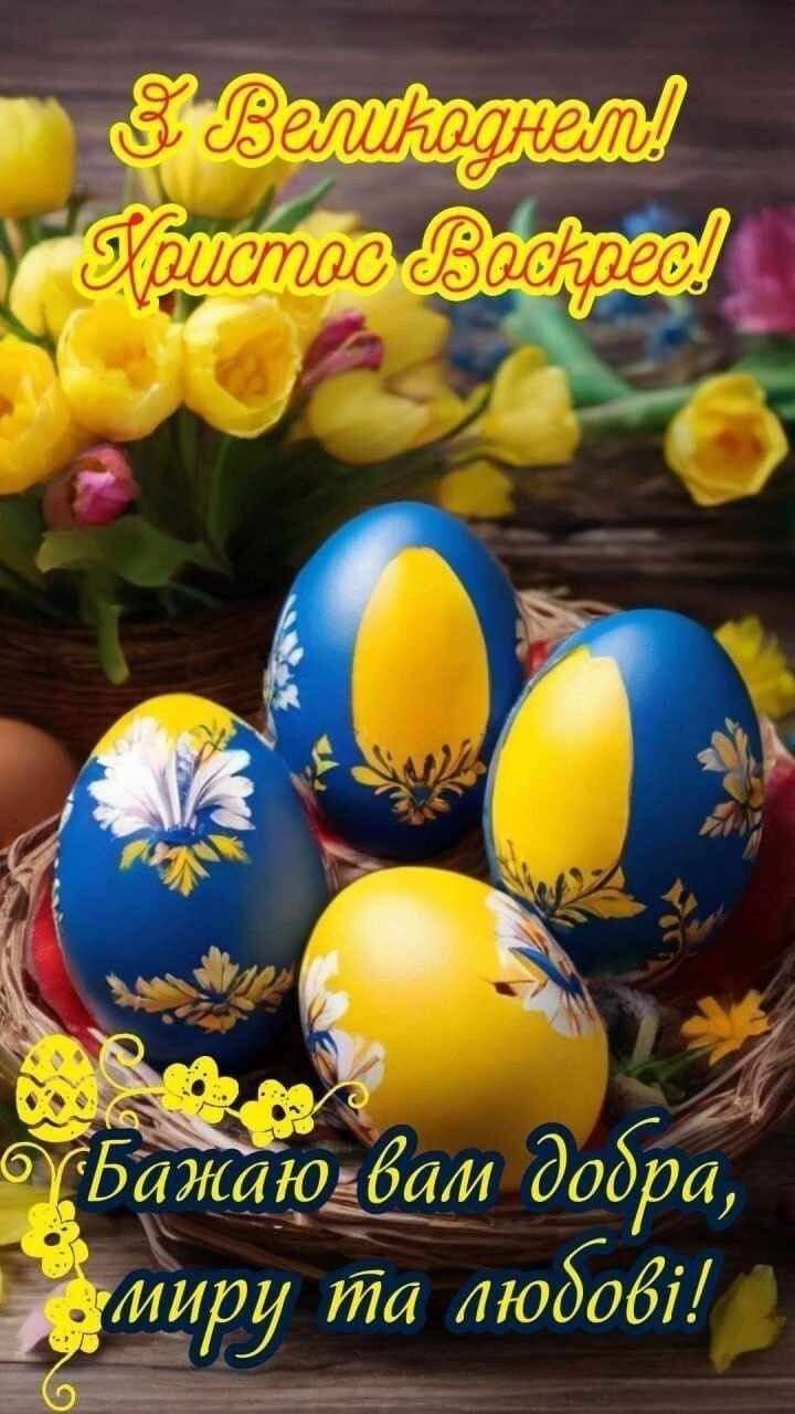 Картинки з Великоднем для військових