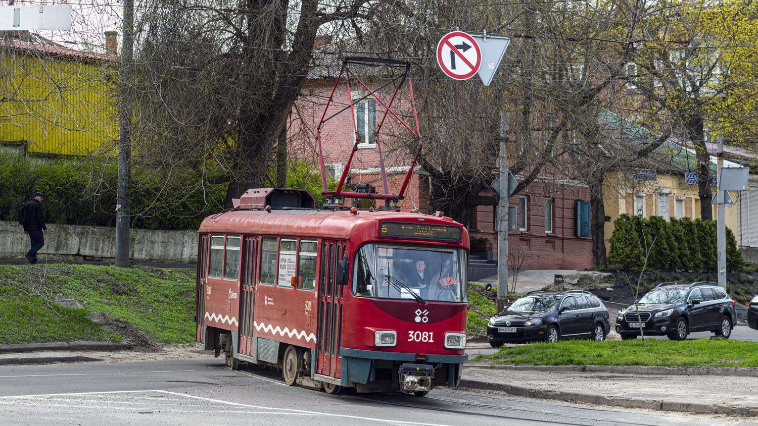 трамвай дніпра