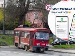 проїзд в Дніпрі