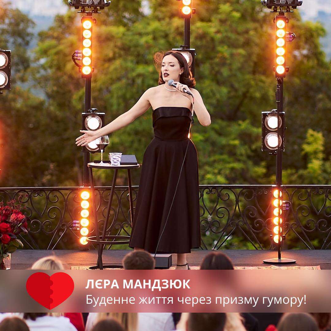 3-Лєра Мандзюк_