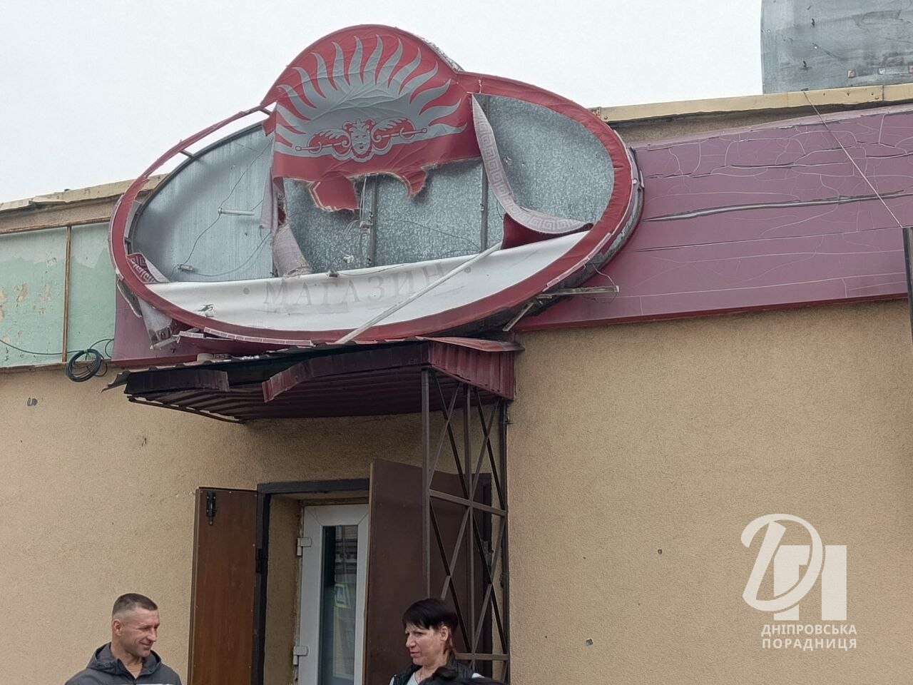 атака на Дніпро Озерка