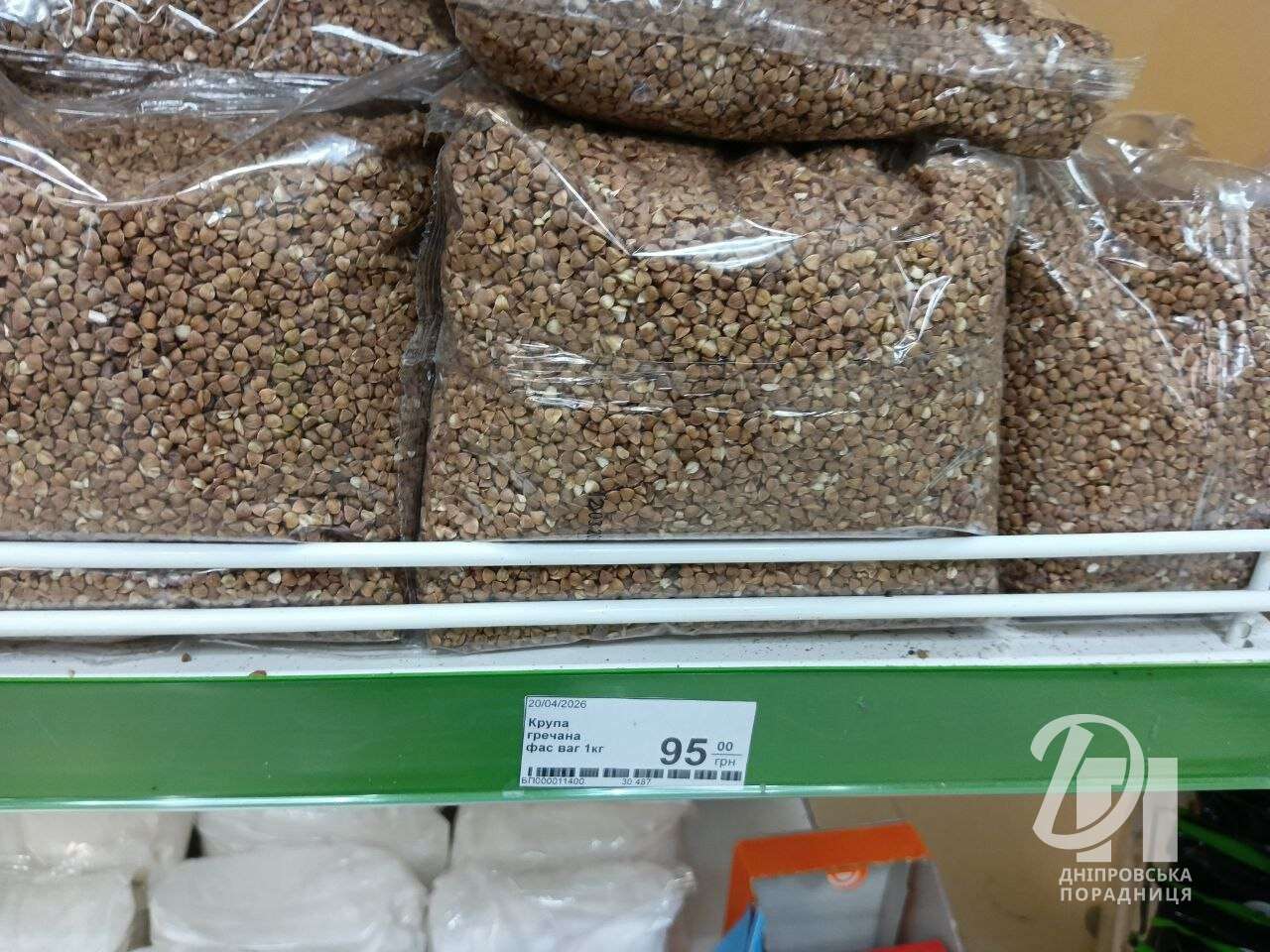 гречка1