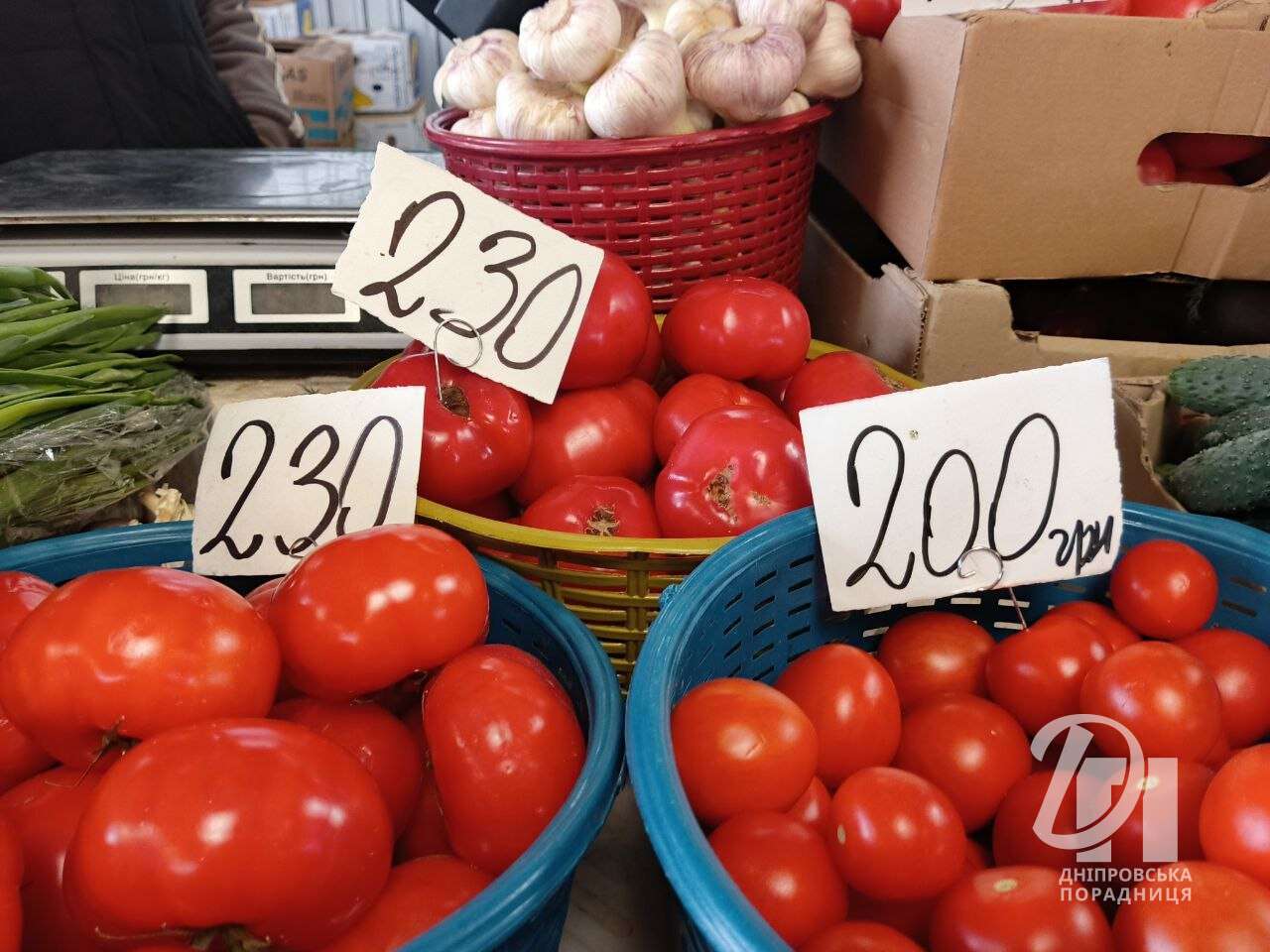 ціни на томати Дніпро