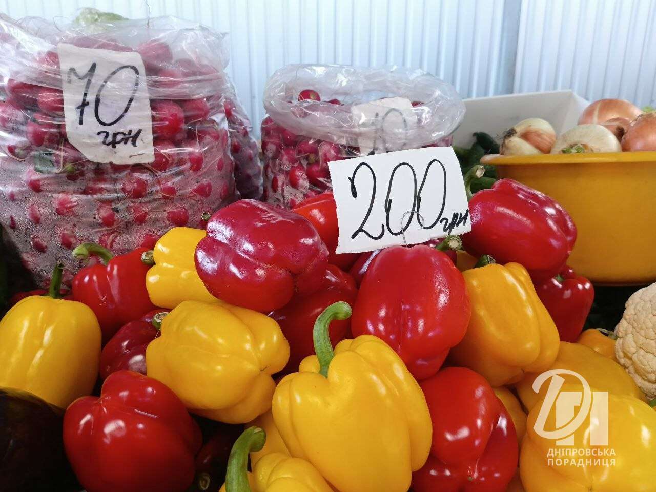 ціни на перець Дніпро