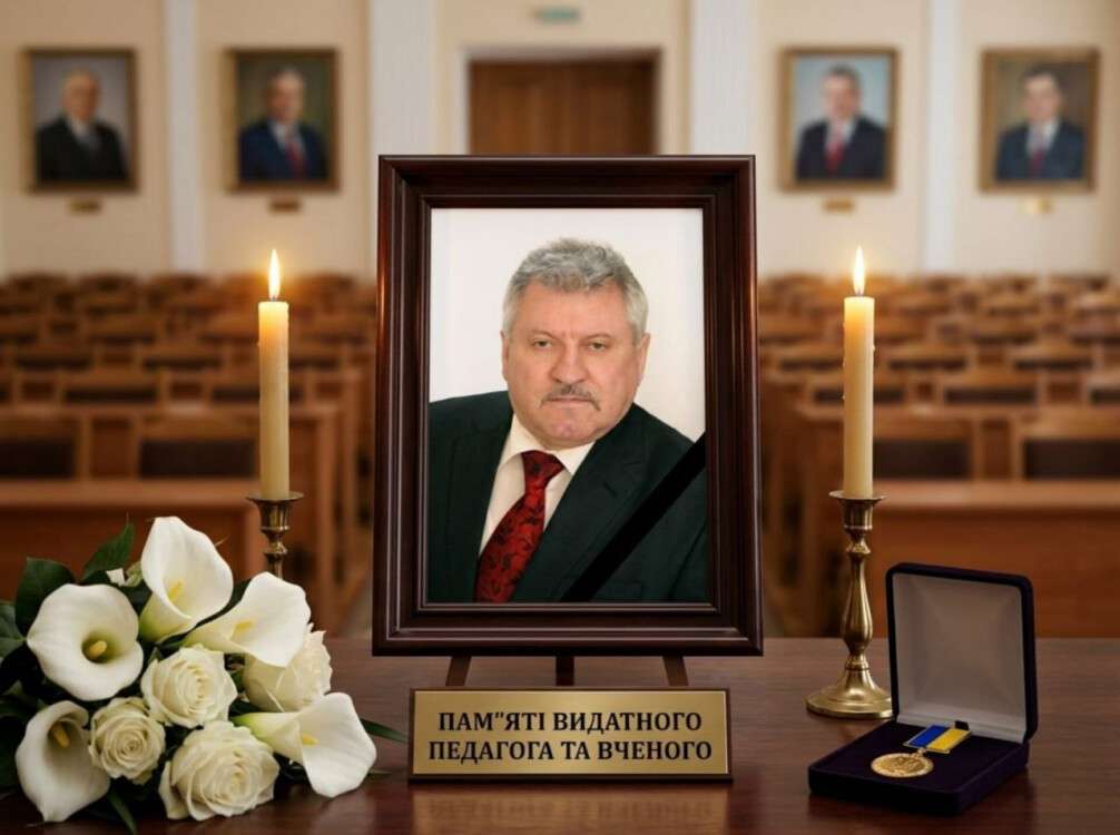 помер відомий вчений