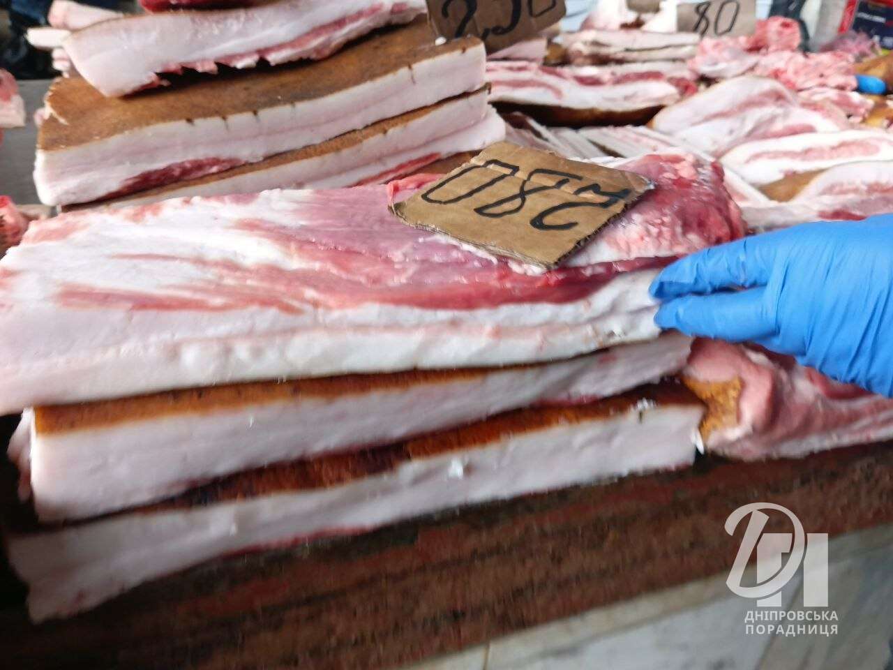 ціни на сало Озерка Дніпро