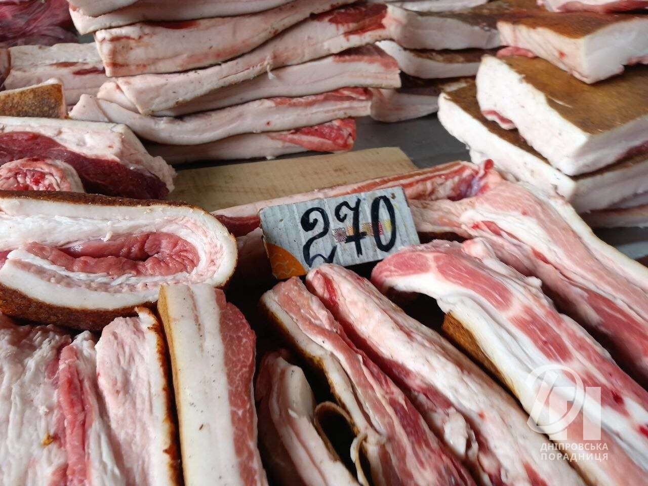 ціни на сало Озерка Дніпро